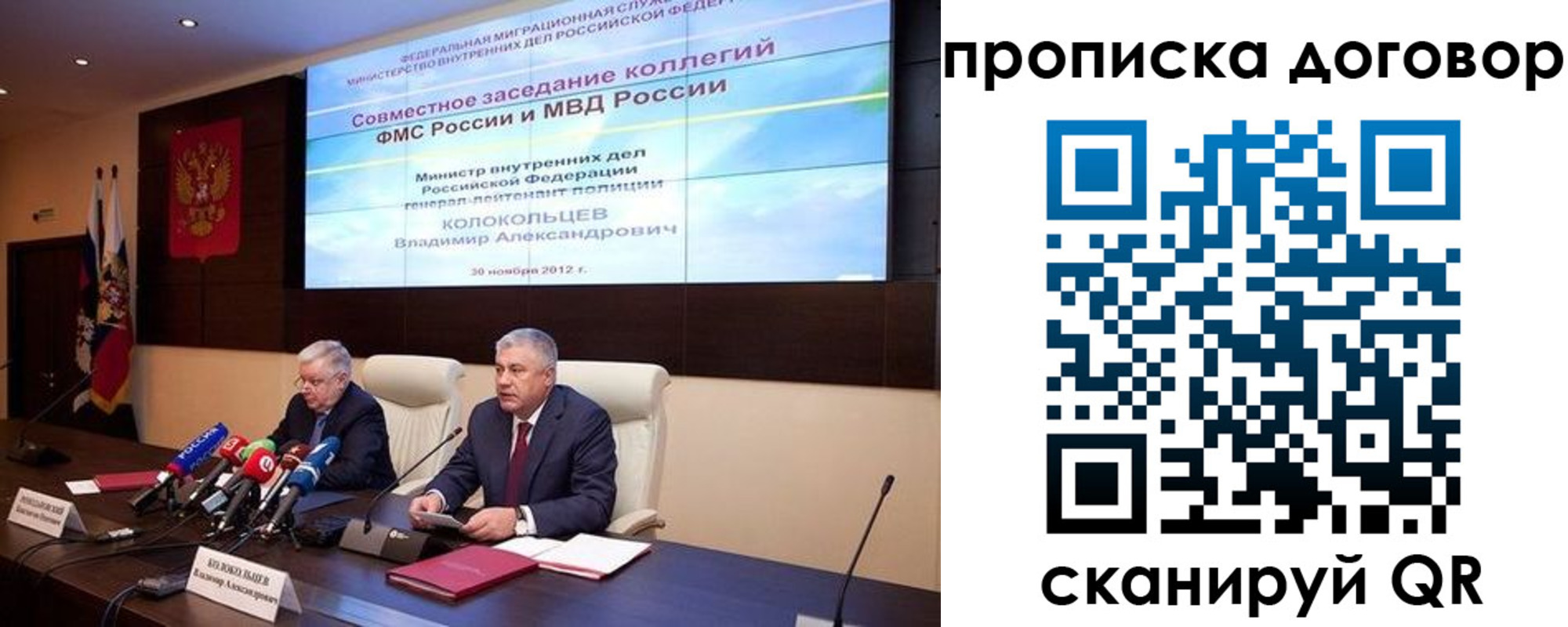 пропишу в квартире в Ленинградской области
