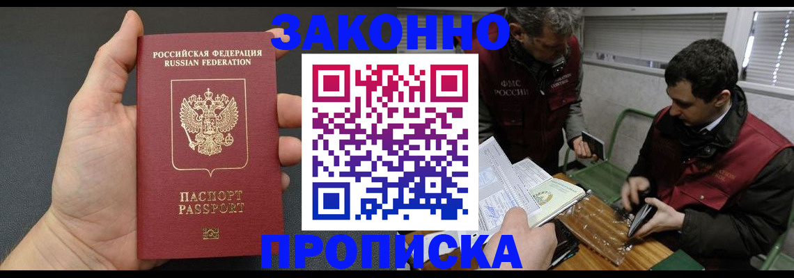 временная регистрация госуслуги в Ленинградской области