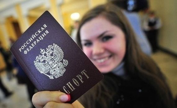 прописка в Ленинградской области