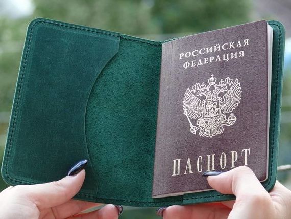 прописка в Ленинградской области